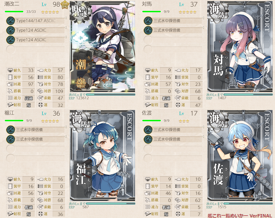 f:id:Tsu_miki:20191027022246p:plain