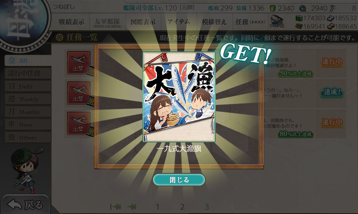 f:id:Tsu_miki:20191027144753p:plain