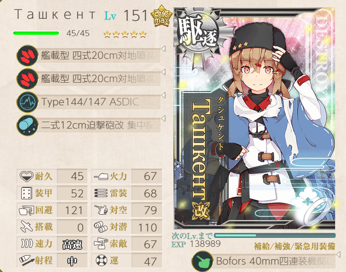 f:id:Tsu_miki:20191113002120p:plain f:id:Tsu_miki:20191113002120p:plain