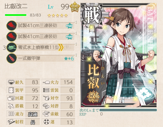 f:id:Tsu_miki:20191219024931p:plain