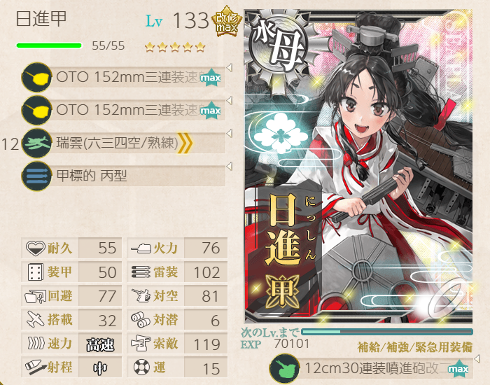 f:id:Tsu_miki:20191219034313p:plain f:id:Tsu_miki:20191219034313p:plain