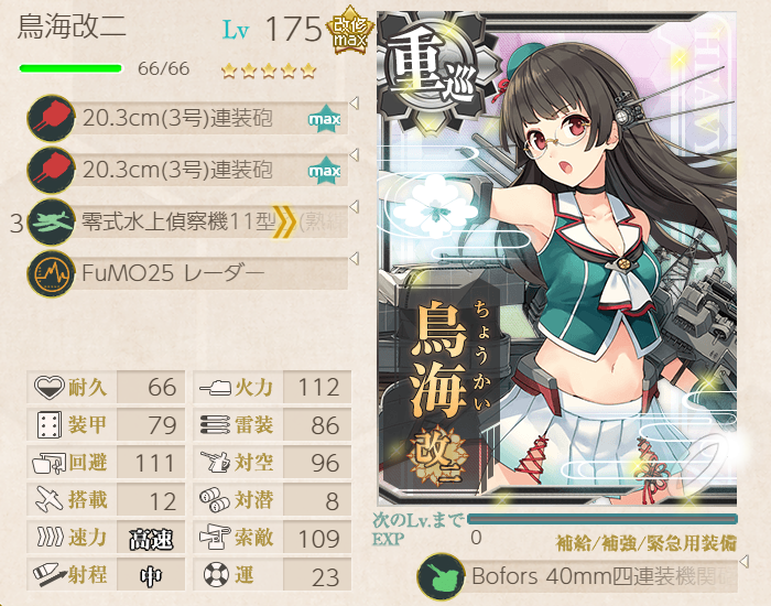f:id:Tsu_miki:20191225164050p:plain f:id:Tsu_miki:20191225164050p:plain