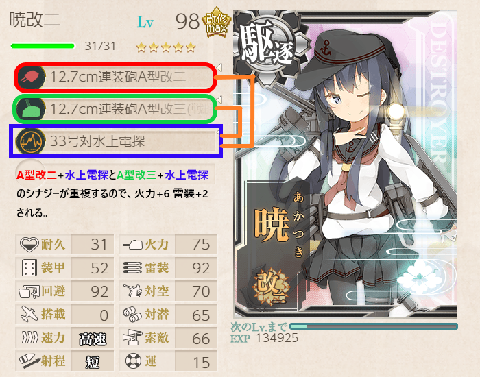 f:id:Tsu_miki:20191225204745p:plain f:id:Tsu_miki:20191225204745p:plain