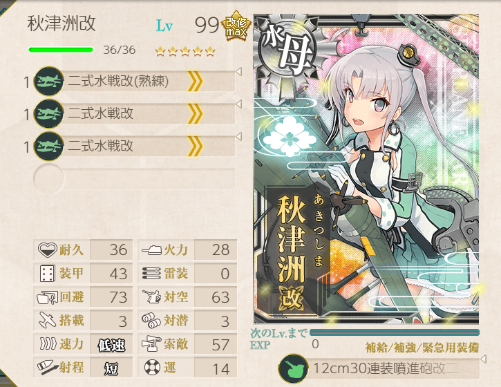 f:id:Tsu_miki:20200322091236p:plain f:id:Tsu_miki:20200322091236p:plain