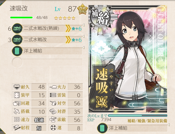 f:id:Tsu_miki:20200322091238p:plain f:id:Tsu_miki:20200322091238p:plain