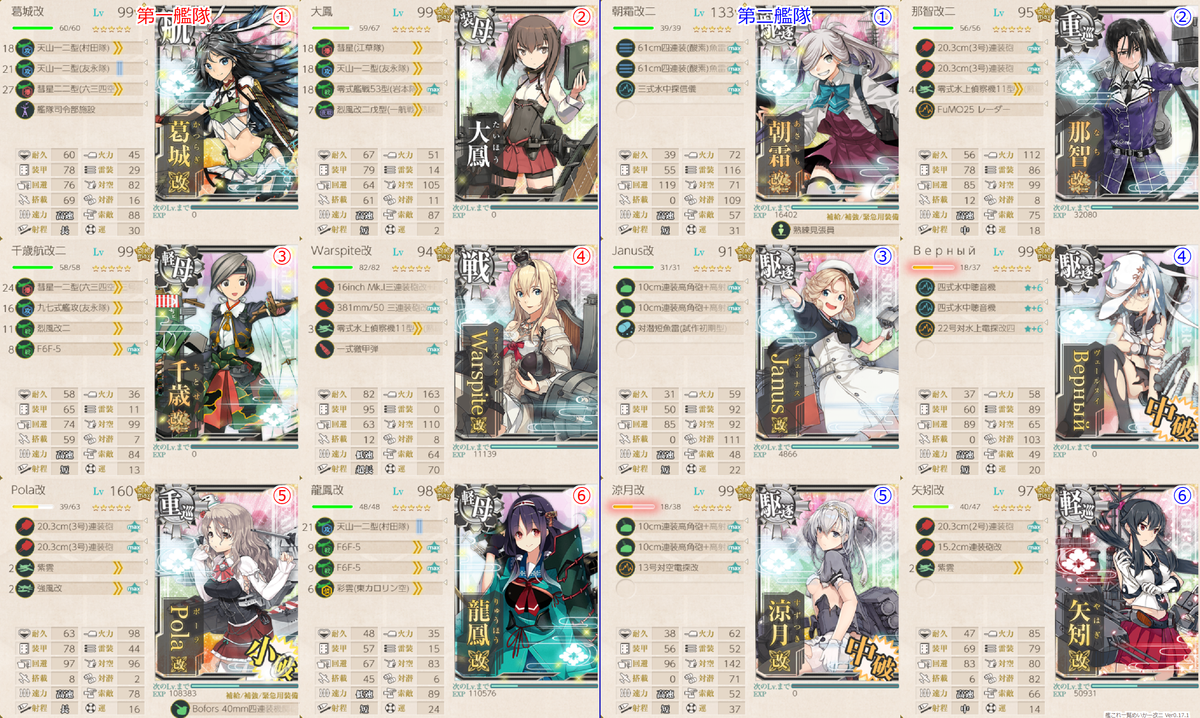 f:id:Tsu_miki:20200705203158p:plain f:id:Tsu_miki:20200705203158p:plain