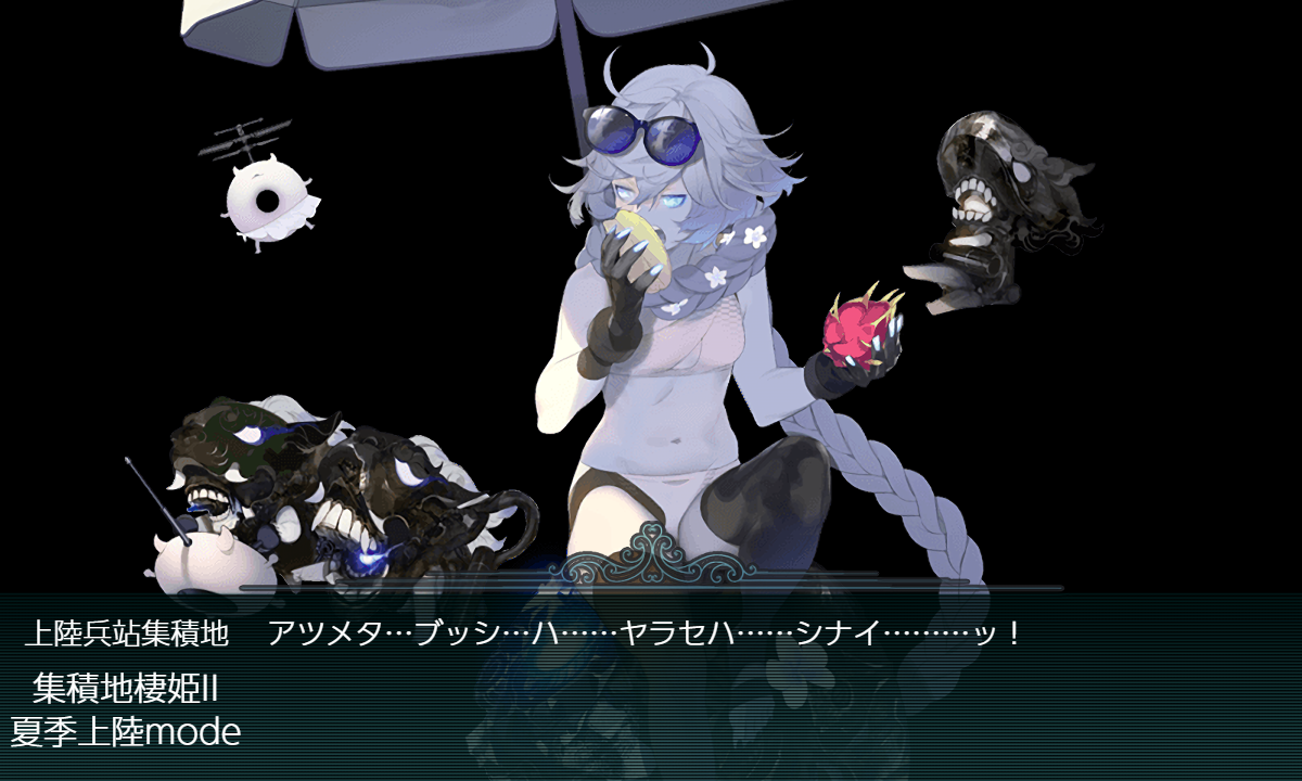 f:id:Tsu_miki:20200705210449p:plain f:id:Tsu_miki:20200705210449p:plain