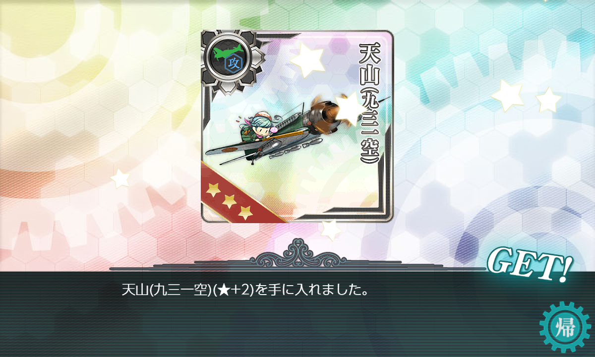 f:id:Tsu_miki:20200705222300p:plain f:id:Tsu_miki:20200705222300p:plain