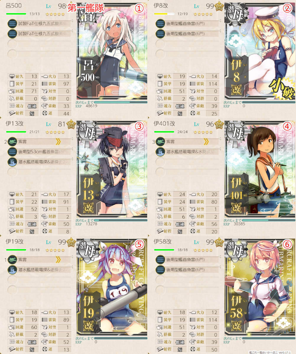 f:id:Tsu_miki:20200705224523p:plain f:id:Tsu_miki:20200705224523p:plain