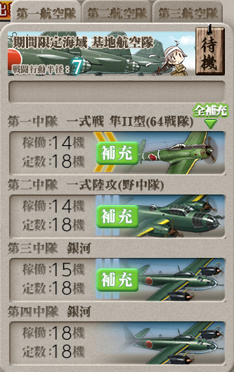 f:id:Tsu_miki:20200705232152p:plain f:id:Tsu_miki:20200705232152p:plain