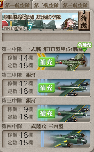 f:id:Tsu_miki:20200705232153p:plain f:id:Tsu_miki:20200705232153p:plain