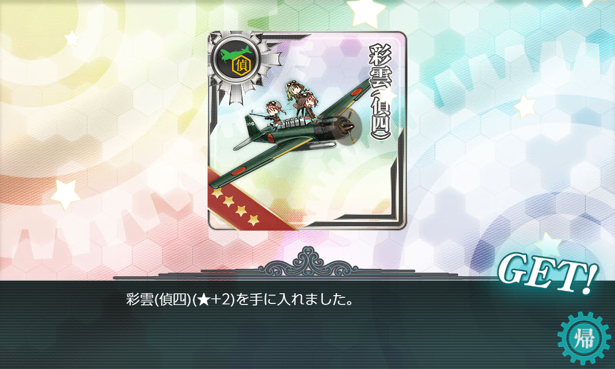f:id:Tsu_miki:20200706000544p:plain f:id:Tsu_miki:20200706000544p:plain