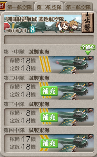 f:id:Tsu_miki:20200706001241p:plain f:id:Tsu_miki:20200706001241p:plain