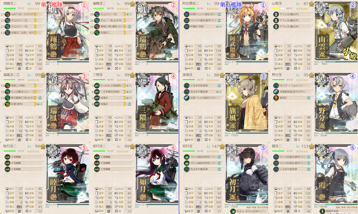 f:id:Tsu_miki:20200706011919p:plain f:id:Tsu_miki:20200706011919p:plain