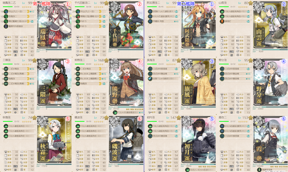 f:id:Tsu_miki:20200706022318p:plain f:id:Tsu_miki:20200706022318p:plain