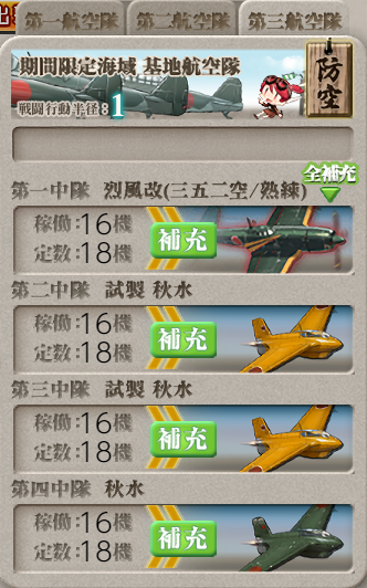 f:id:Tsu_miki:20200706032634p:plain f:id:Tsu_miki:20200706032634p:plain