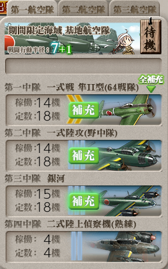 f:id:Tsu_miki:20200706032636p:plain f:id:Tsu_miki:20200706032636p:plain