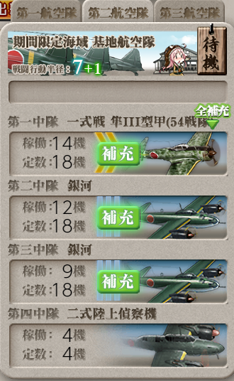 f:id:Tsu_miki:20200706032658p:plain f:id:Tsu_miki:20200706032658p:plain