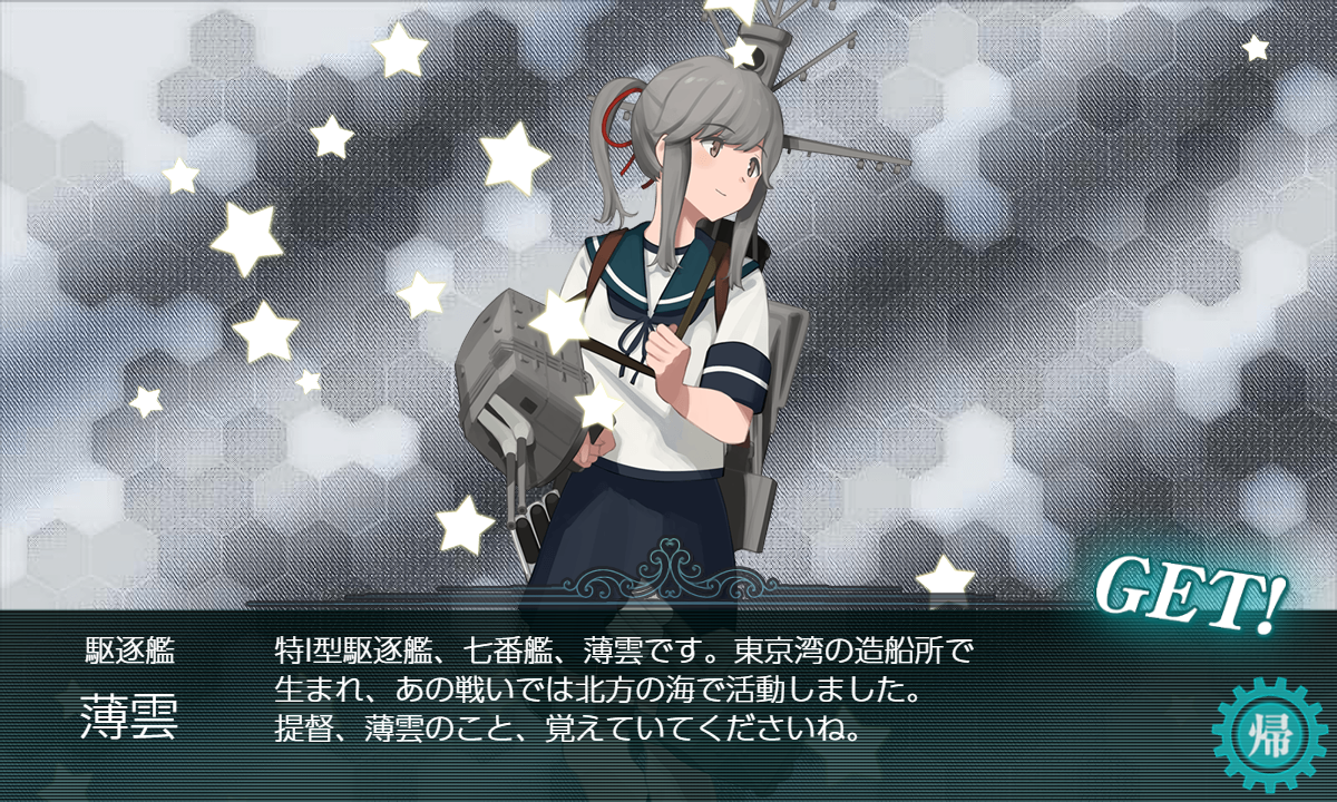 f:id:Tsu_miki:20200706035939p:plain f:id:Tsu_miki:20200706035939p:plain