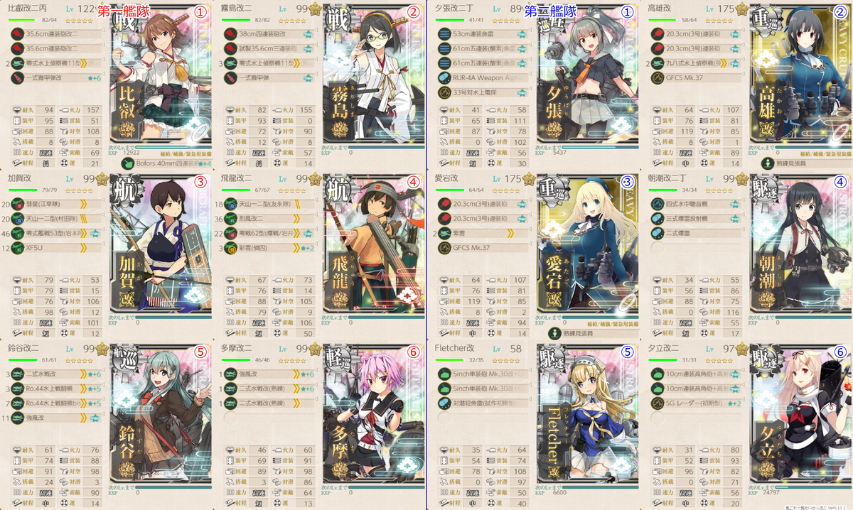 f:id:Tsu_miki:20200719201955p:plain