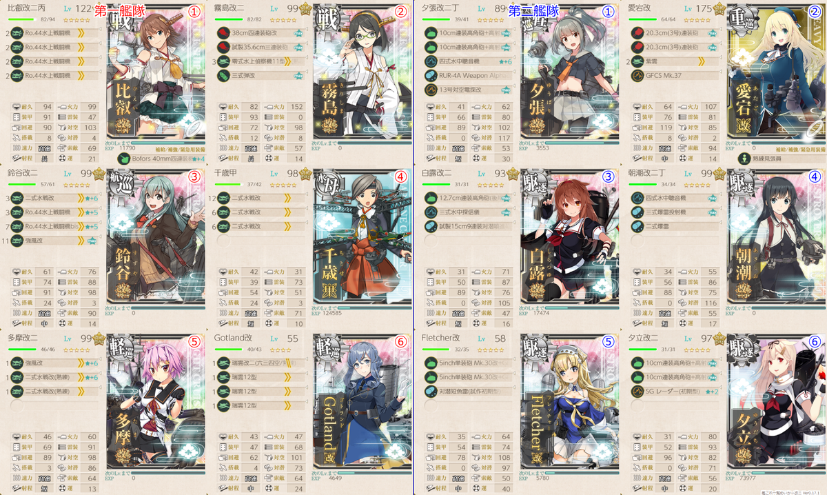 f:id:Tsu_miki:20200719204620p:plain