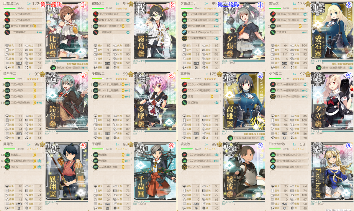 f:id:Tsu_miki:20200719211043p:plain