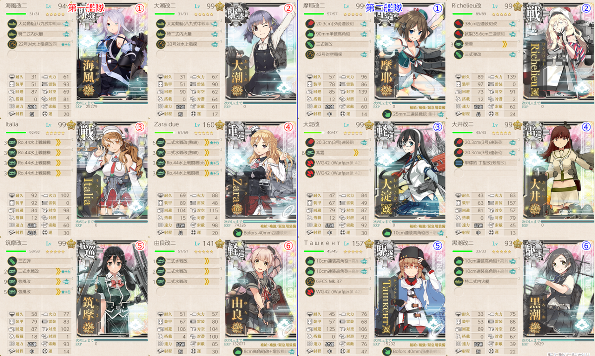 f:id:Tsu_miki:20200720010709p:plain