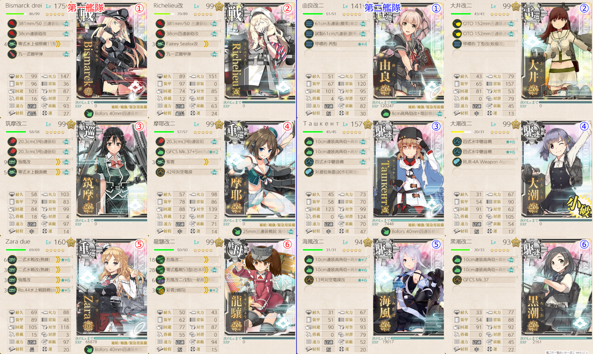 f:id:Tsu_miki:20200720023052p:plain