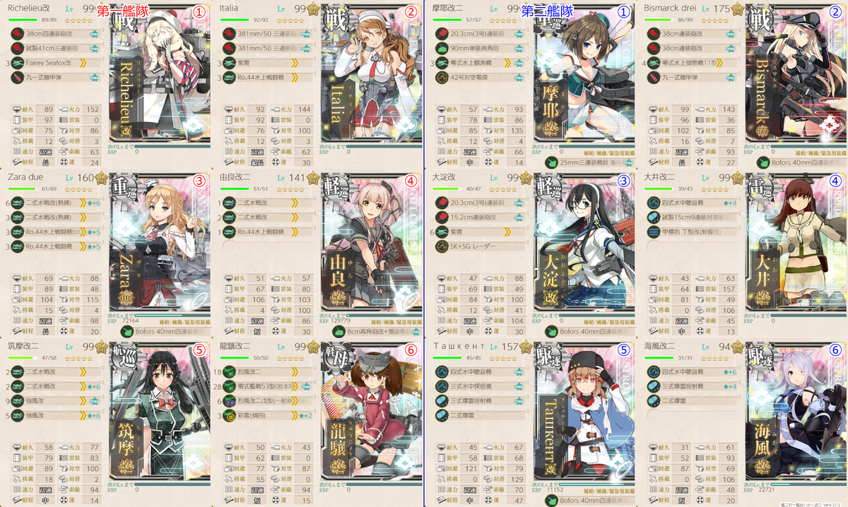 f:id:Tsu_miki:20200720030628p:plain