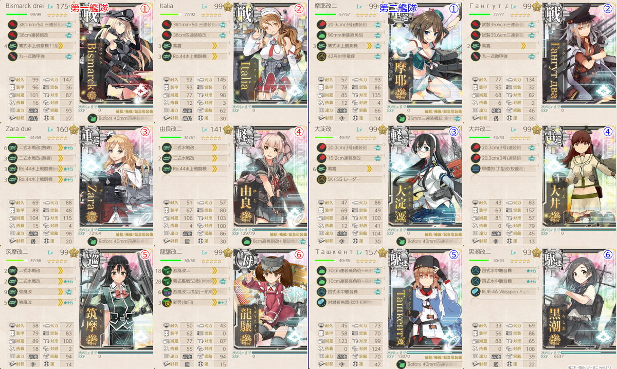 f:id:Tsu_miki:20200720032339p:plain