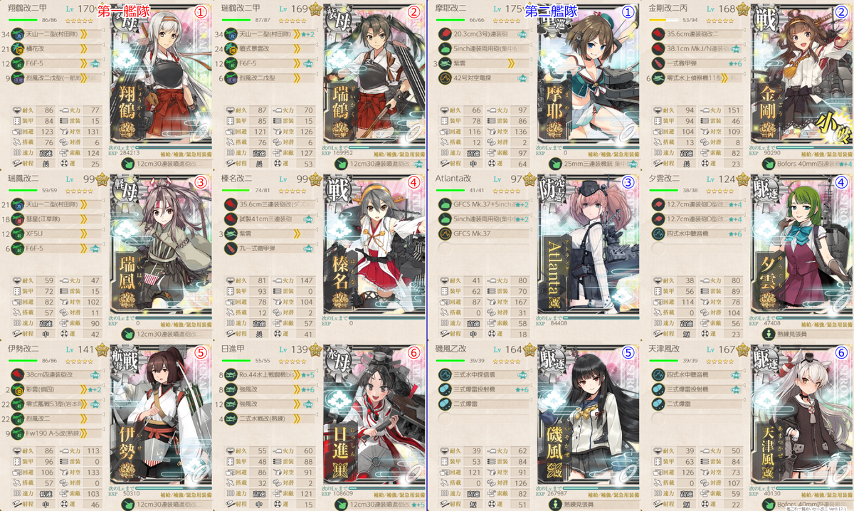 f:id:Tsu_miki:20200720040830p:plain