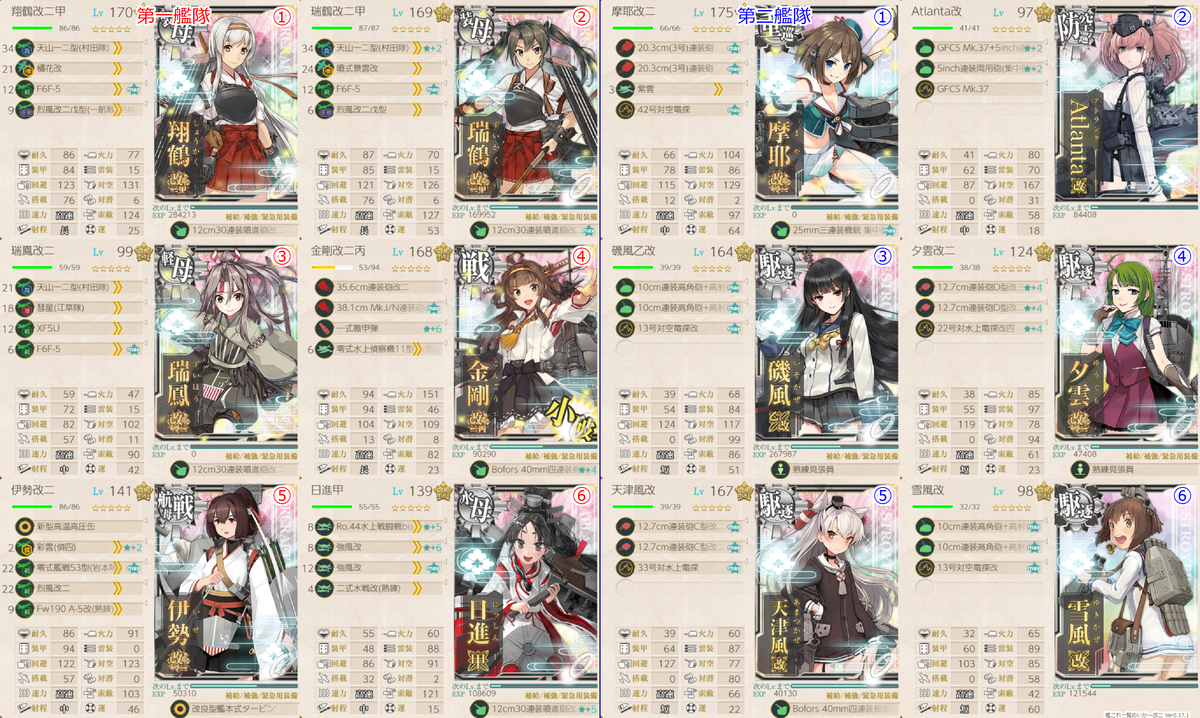 f:id:Tsu_miki:20200720041037p:plain