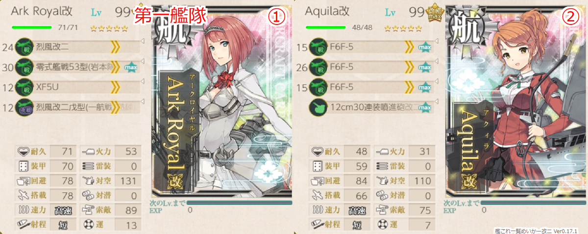 f:id:Tsu_miki:20200720043454p:plain