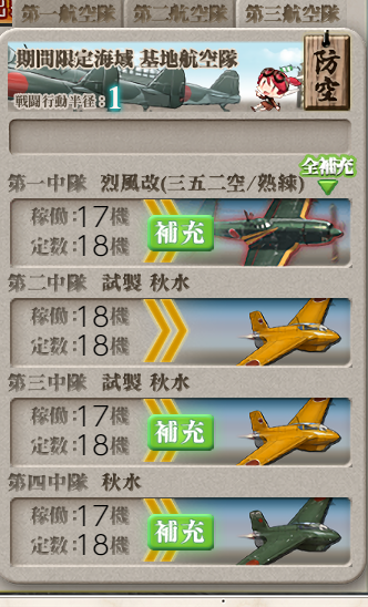 f:id:Tsu_miki:20200720050555p:plain