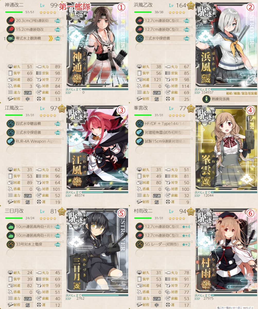 f:id:Tsu_miki:20200818021541p:plain