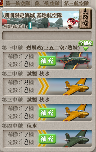 f:id:Tsu_miki:20200818025545p:plain