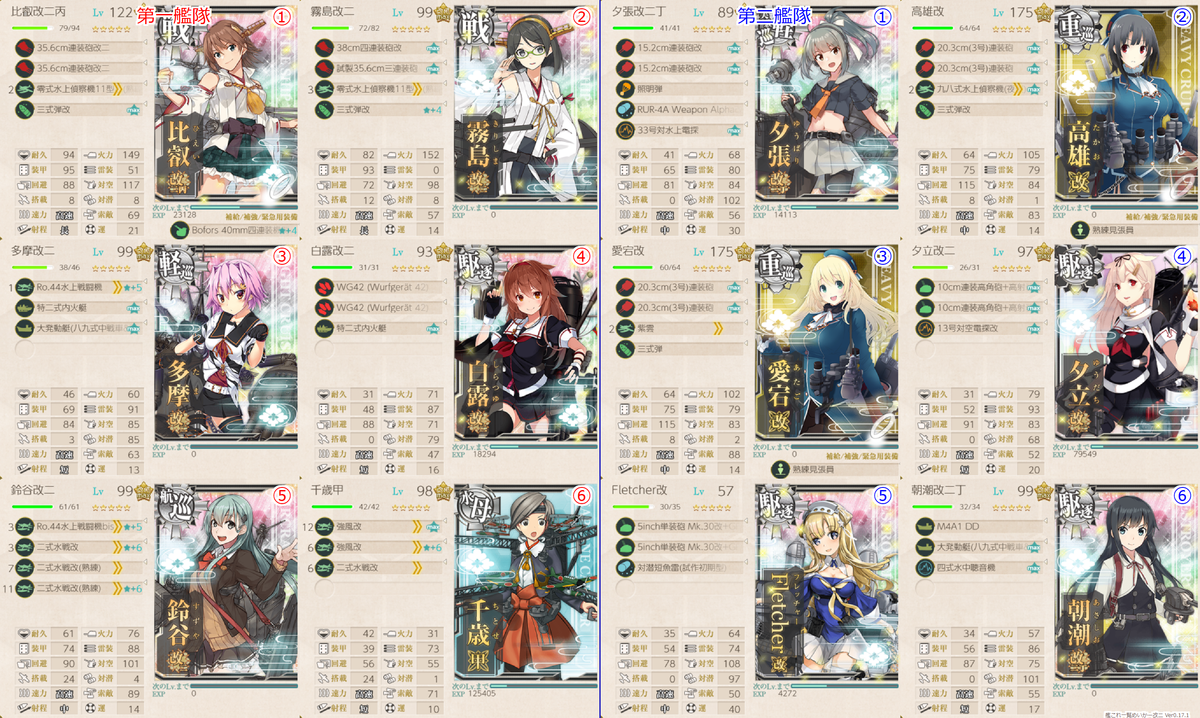 f:id:Tsu_miki:20200818033501p:plain