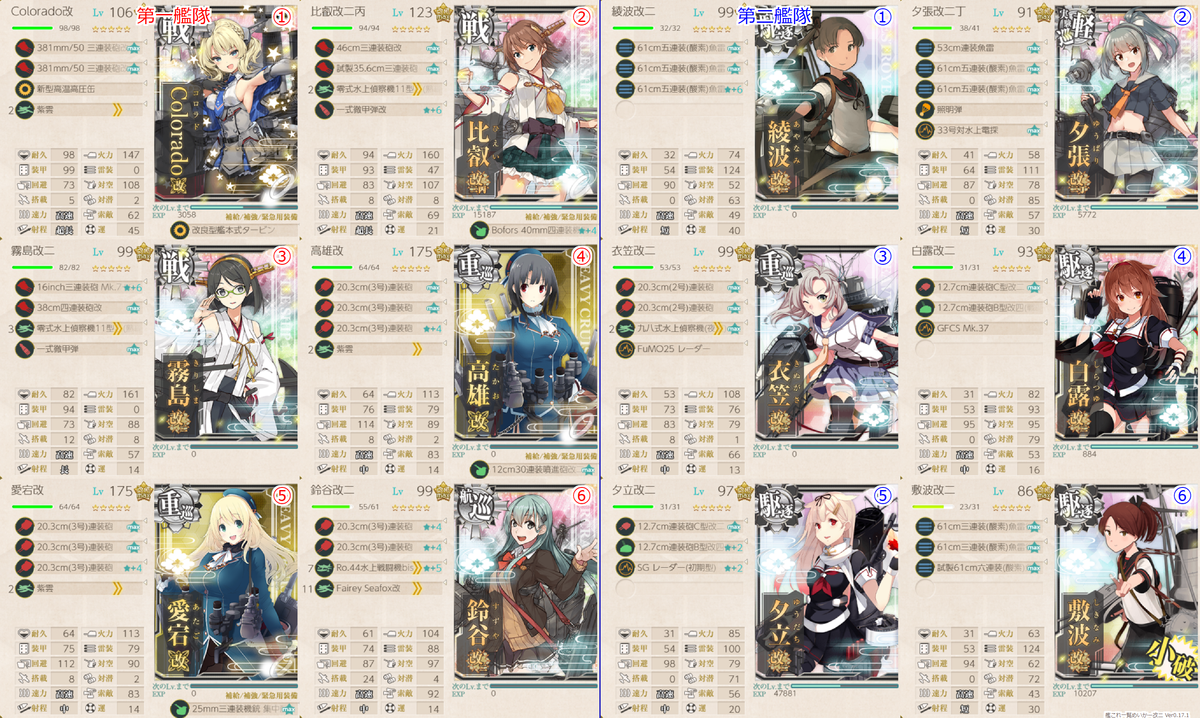 f:id:Tsu_miki:20200818035844p:plain