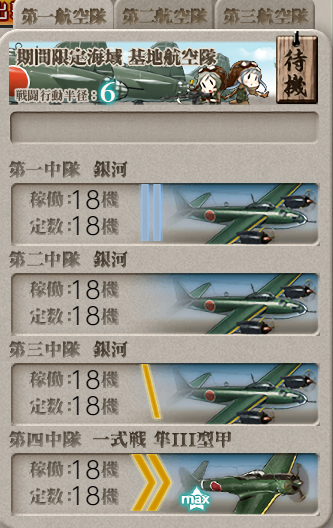 f:id:Tsu_miki:20200821224330p:plain