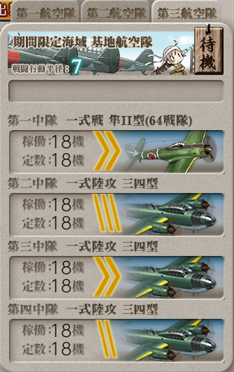 f:id:Tsu_miki:20200821224340p:plain