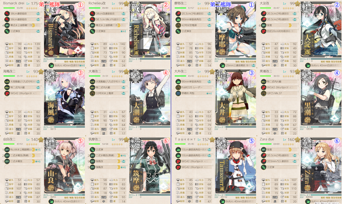 f:id:Tsu_miki:20200821232038p:plain