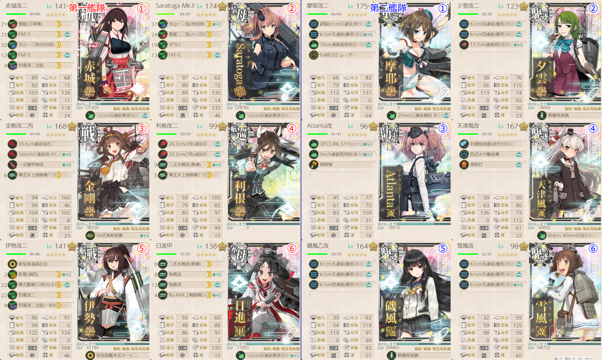 f:id:Tsu_miki:20200821233350p:plain