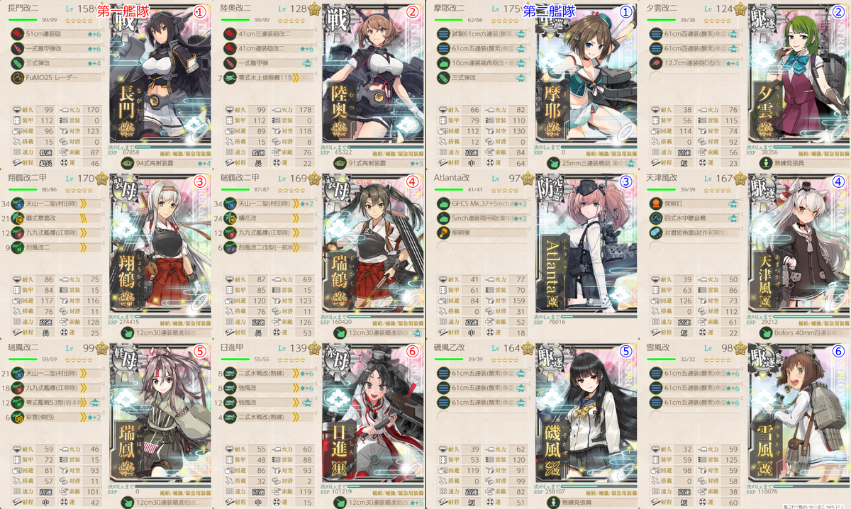 f:id:Tsu_miki:20200822230352p:plain