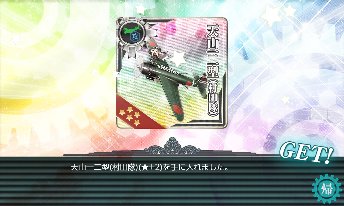 f:id:Tsu_miki:20200823022856p:plain