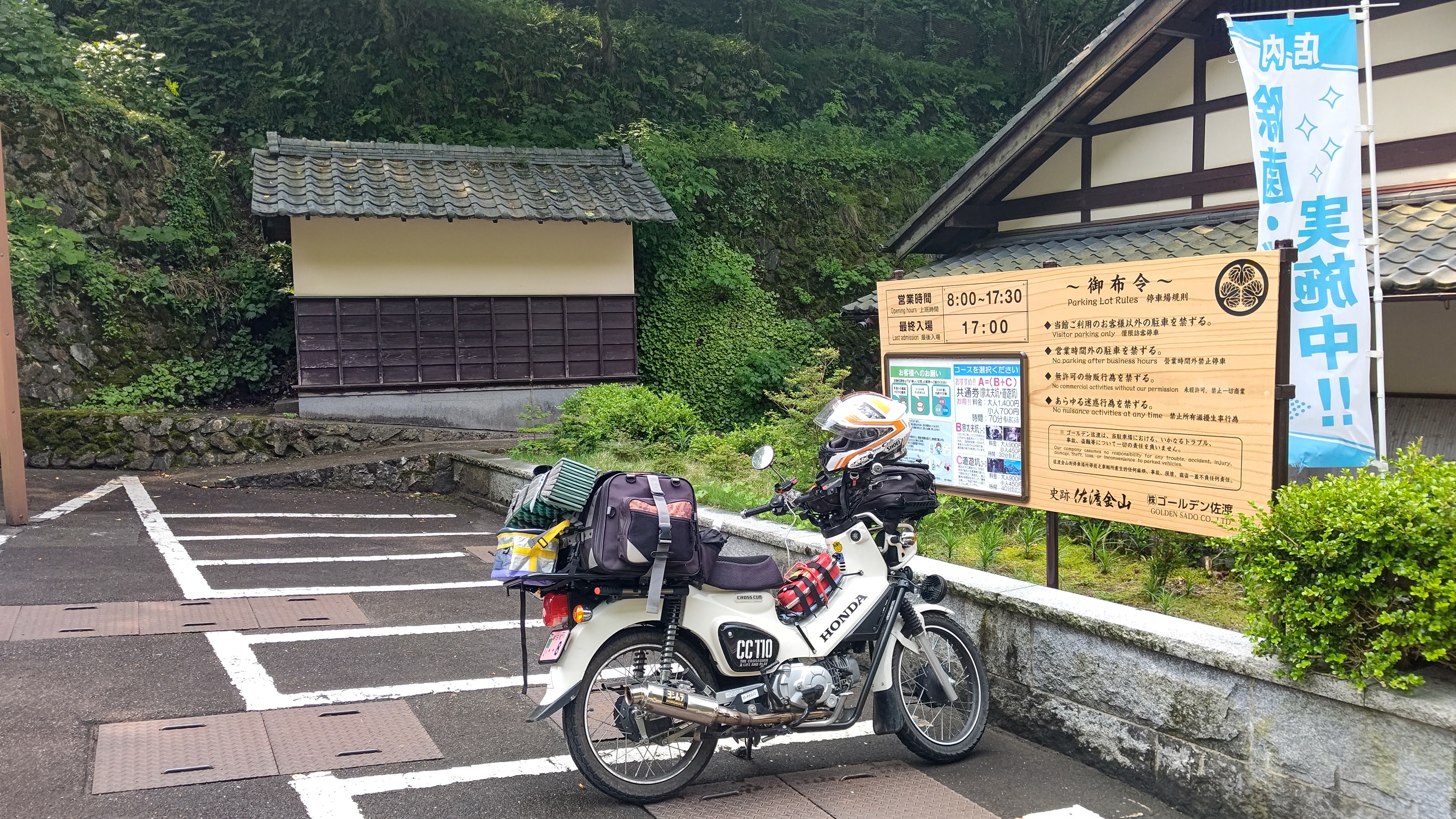 f:id:Tsubasaba:20210703231741j:image