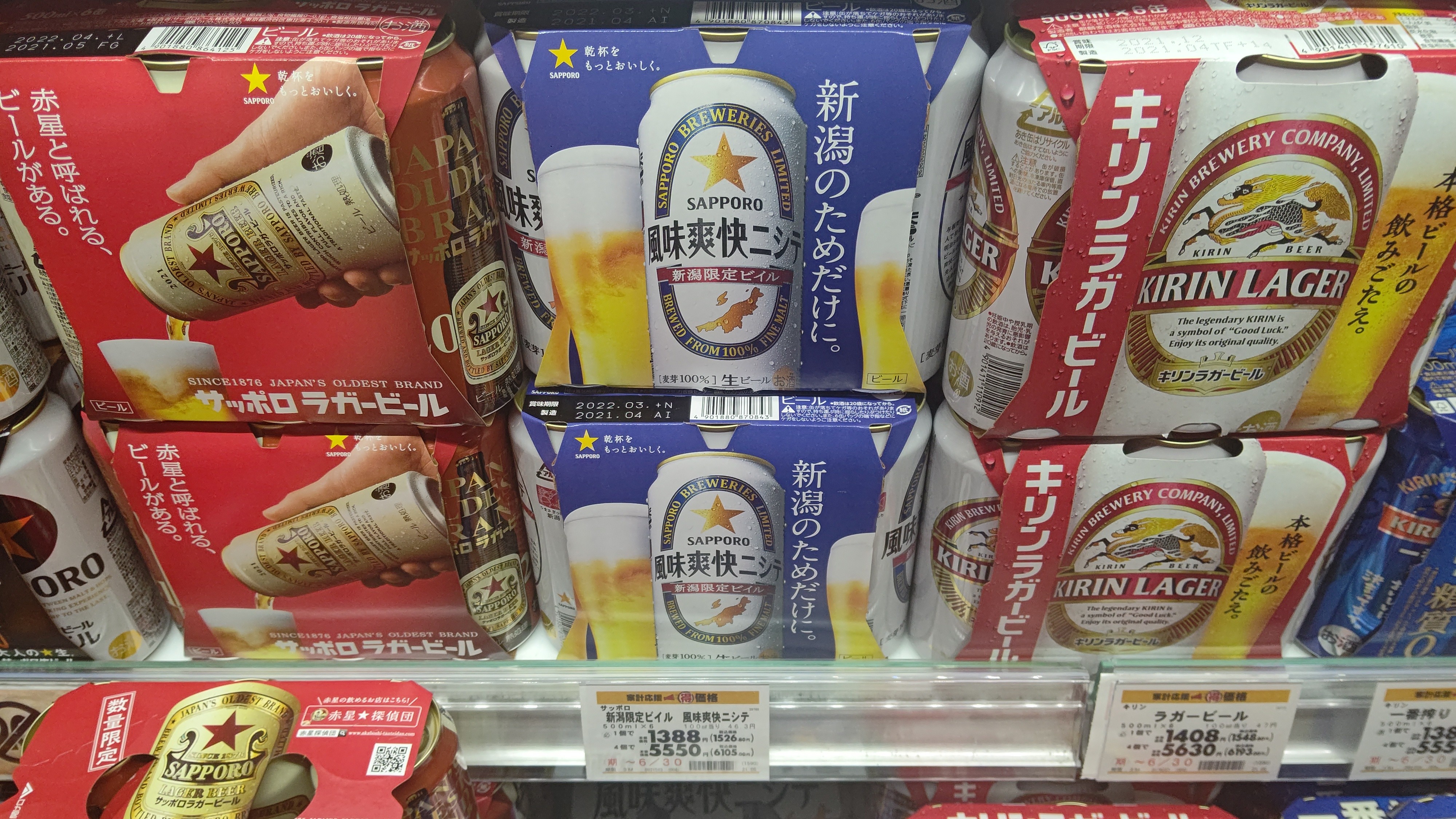 f:id:Tsubasaba:20210703232936j:image