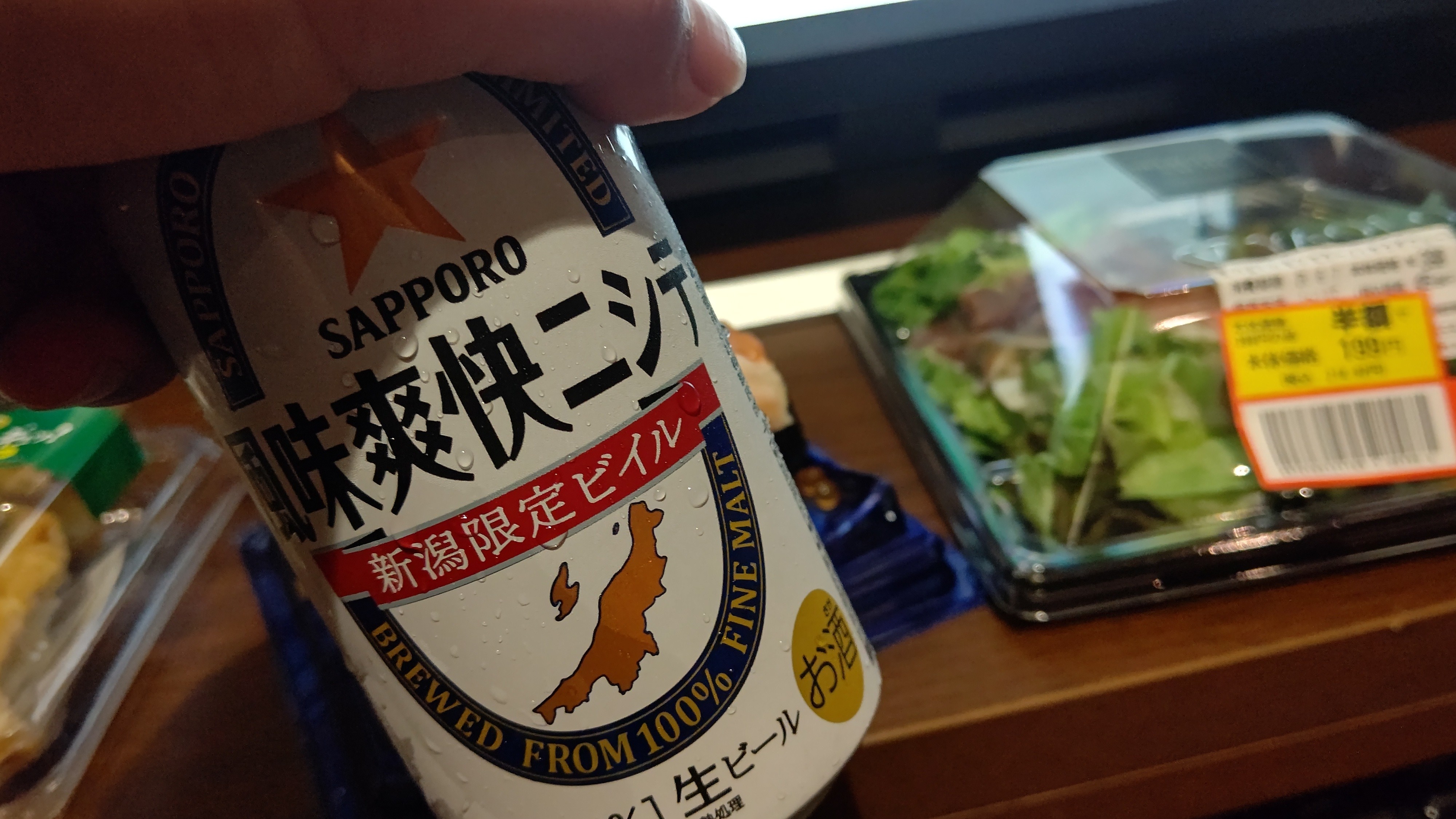 f:id:Tsubasaba:20210703233210j:image