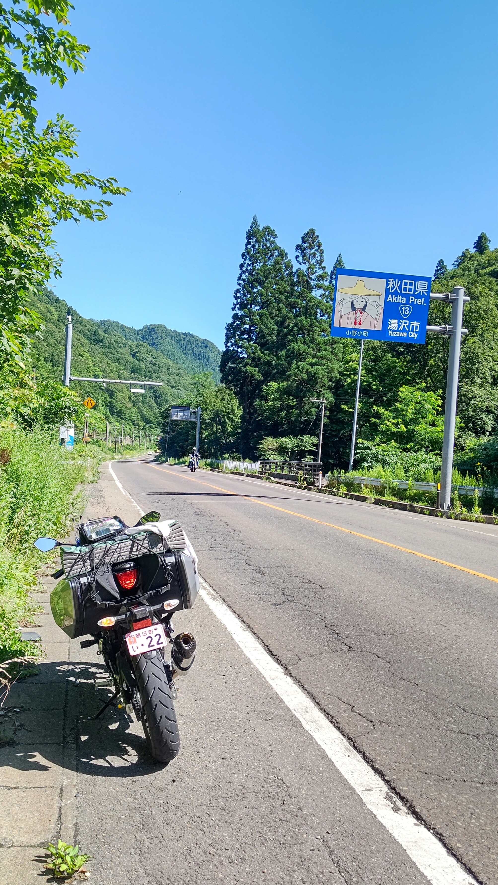 f:id:Tsubasaba:20210816030353j:image