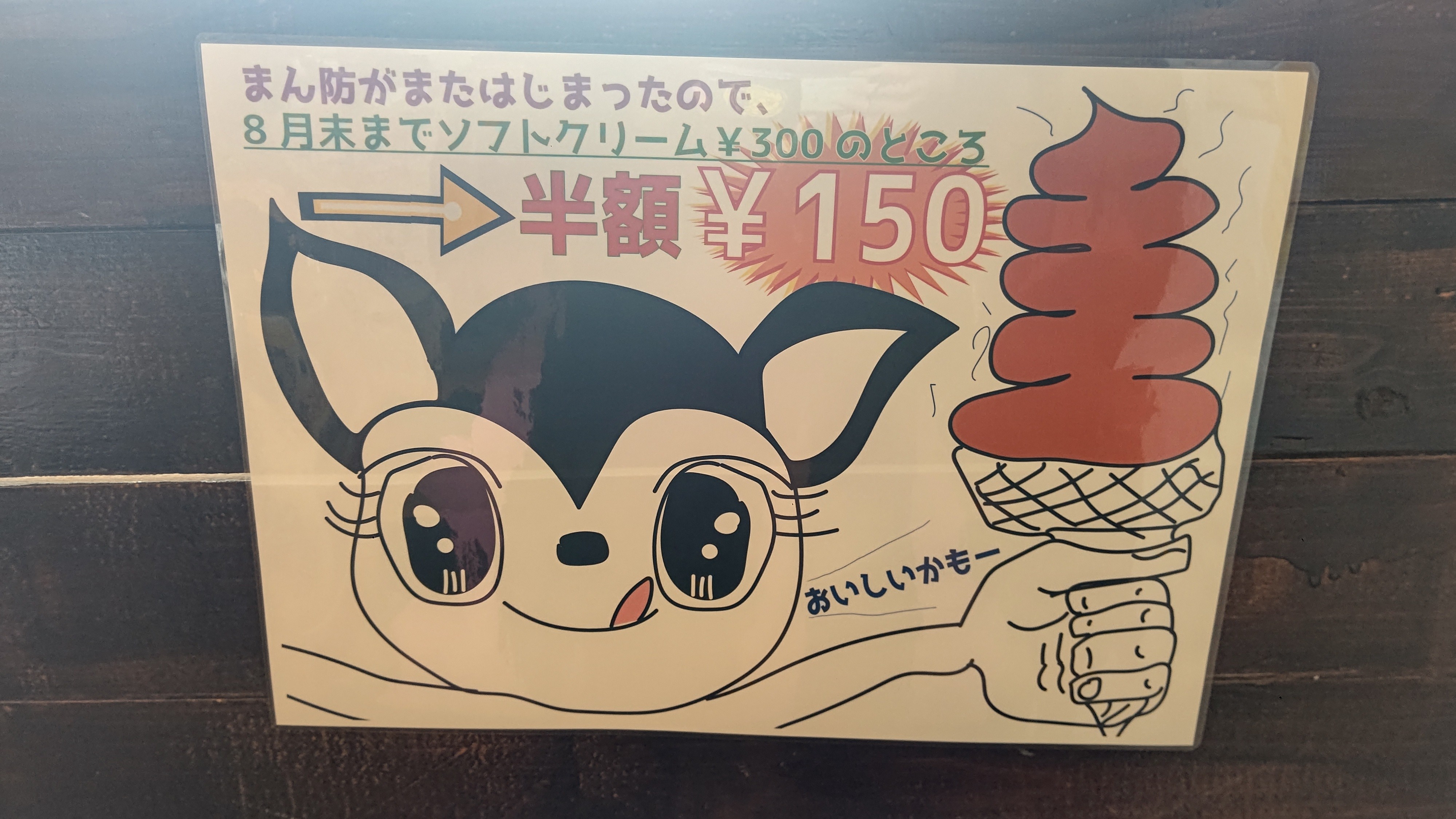 f:id:Tsubasaba:20210816032247j:image