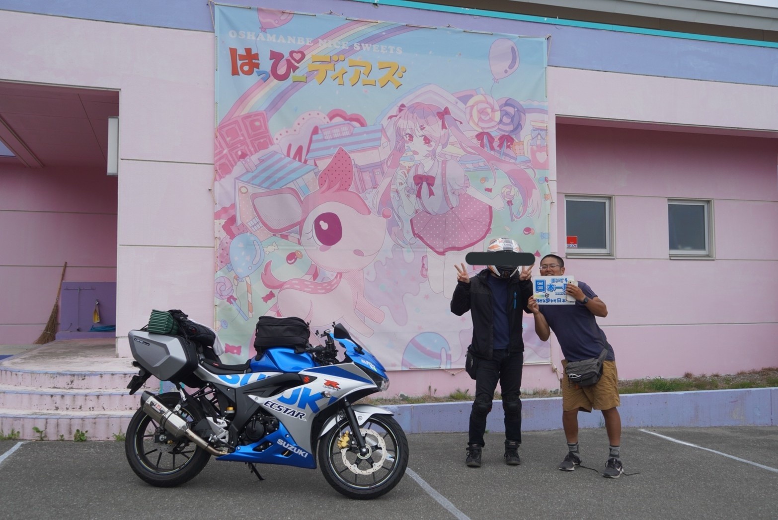 f:id:Tsubasaba:20210816032547j:image